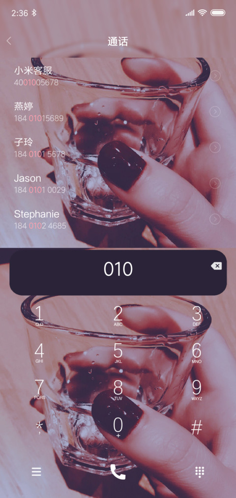 我一直都在你身后 screenshot