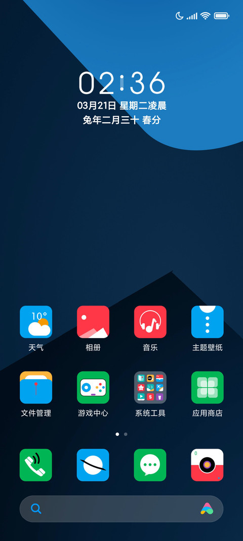 边缘 screenshot