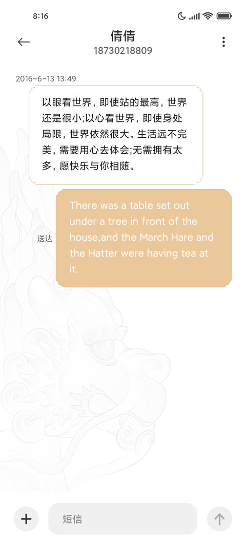 故宫獬豸 兼容版 screenshot