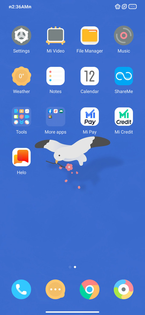 Lord os screenshot