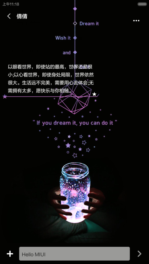 Dream（自由桌面+iOS7密码+音乐） screenshot