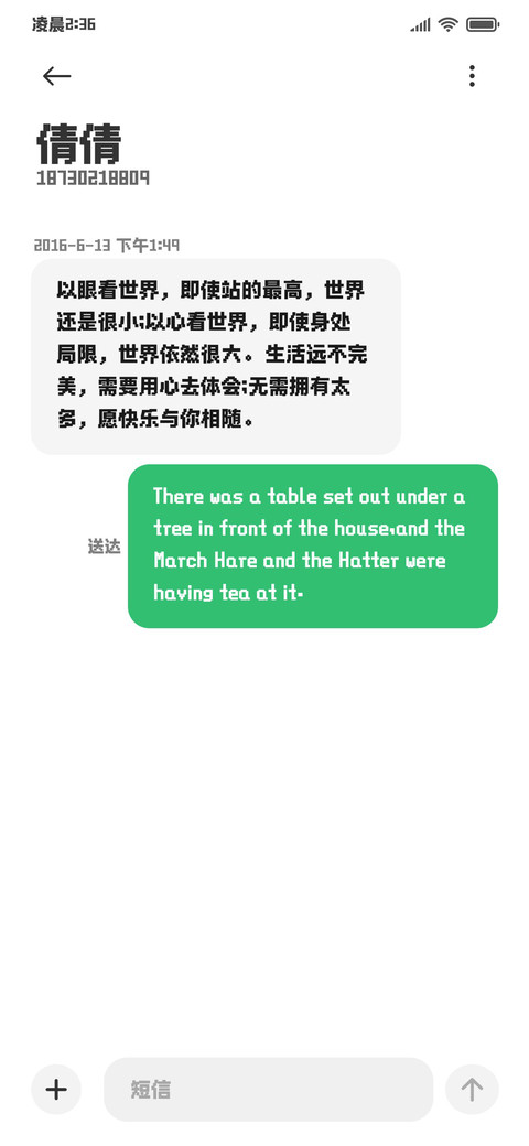 猫咪可爱像素粗体 screenshot