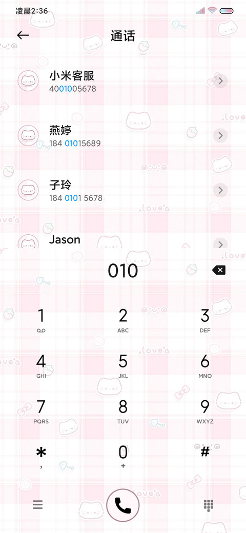双色小猫 平铺壁纸 screenshot