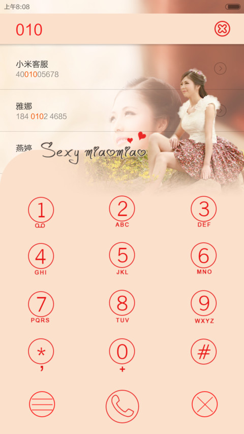 性感的喵喵（好评返现+密码锁屏+自由桌面） screenshot