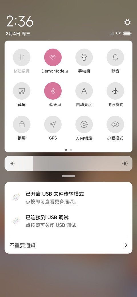 你的氧气女友 screenshot
