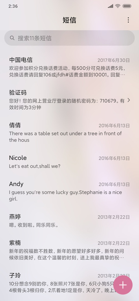 你的氧气女友 screenshot