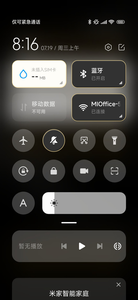 黑金轻奢 screenshot
