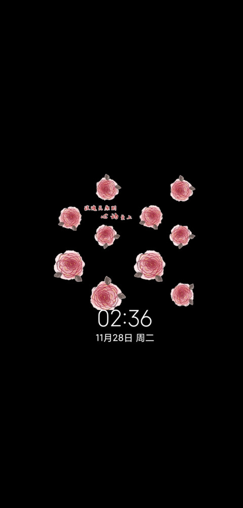 复古浪漫玫瑰花期 screenshot