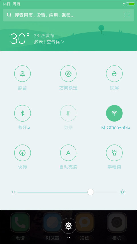 （好评抽奖动态）爱的转角 screenshot
