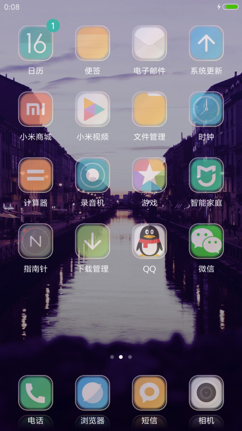 （动态唯美小清新）暗夜城 screenshot