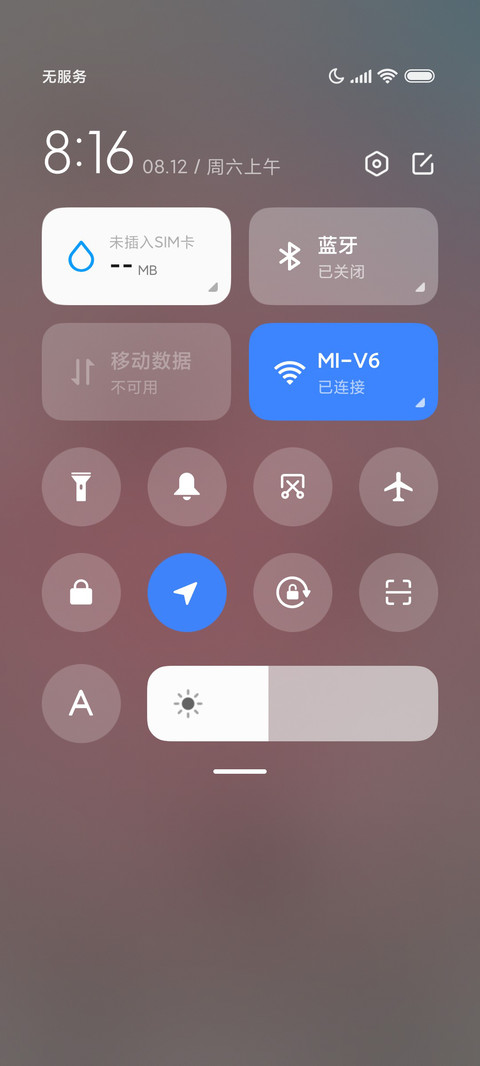 元气粉水纹星 清新 screenshot