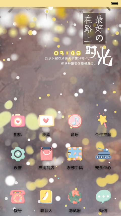  动态+好评返现 小薇倾听冬雪之音 自由桌面+音乐界面+三锁屏  screenshot
