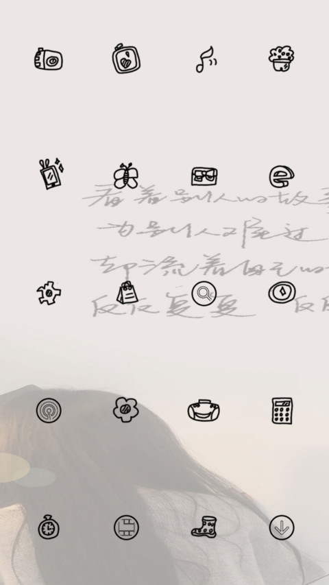 反反复复 screenshot