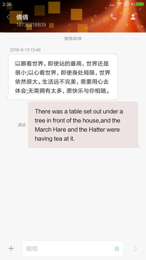 集聚上升 screenshot