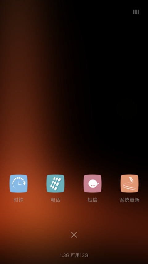 集聚上升 screenshot