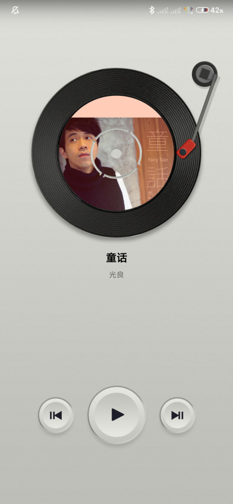 极致 莫兰迪拟物 screenshot