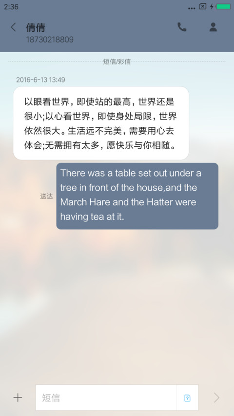 秋境 screenshot