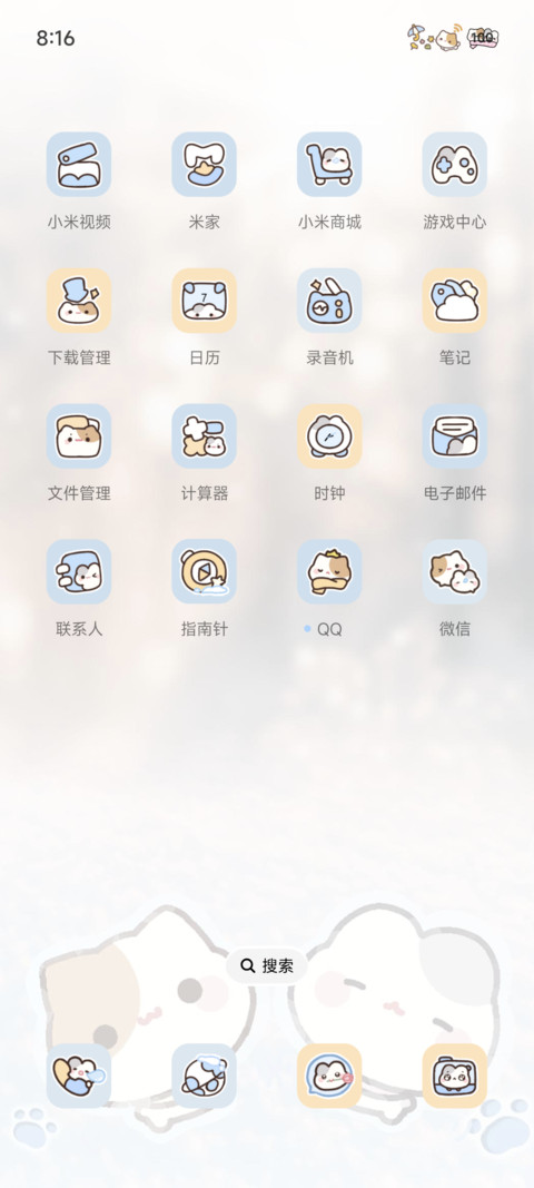小摊宝 雪映流光 screenshot