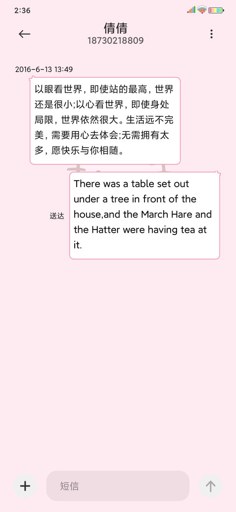 HelloKitty可爱甜度 screenshot
