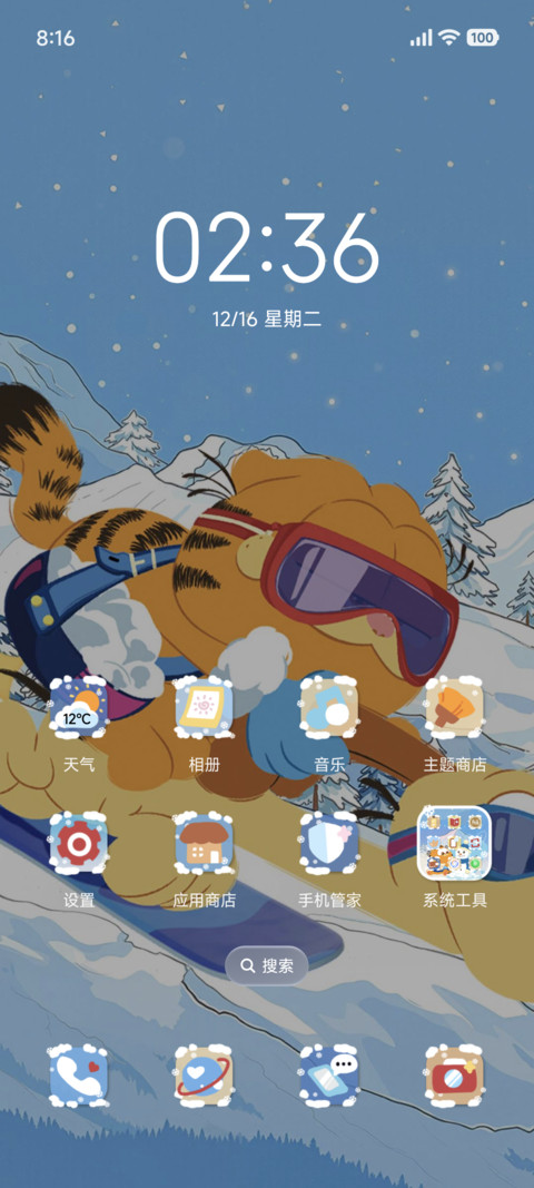 加菲猫家族自由滑雪 screenshot