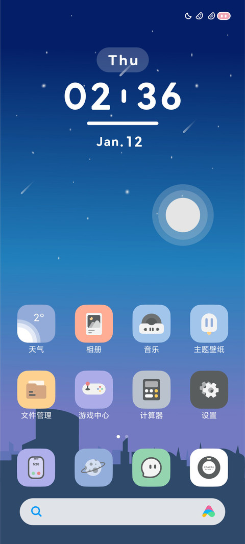 白藏 screenshot