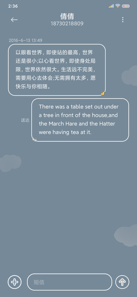 盐系萌鸭Pro screenshot