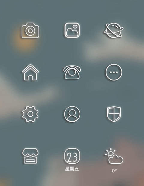 你与星河皆可藏 screenshot