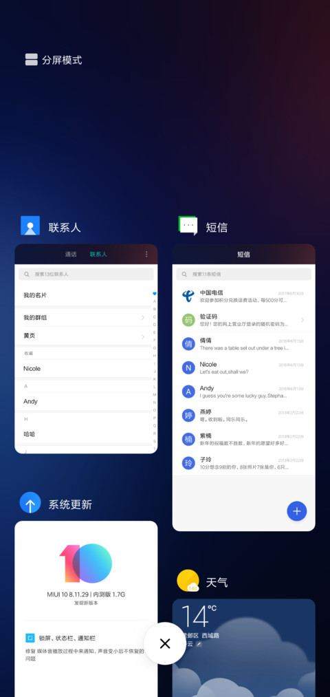 For安卓XS screenshot