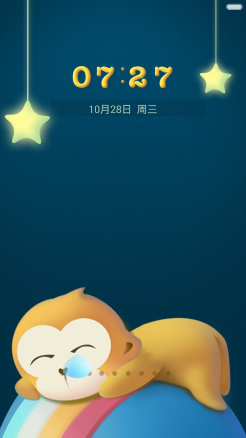 monkey screenshot