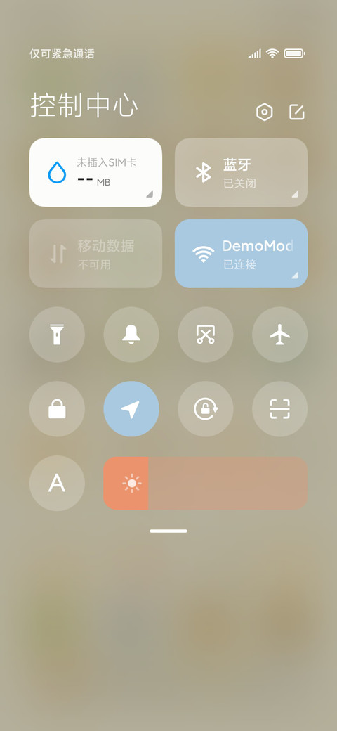 烘焙工坊 甜点集会 screenshot