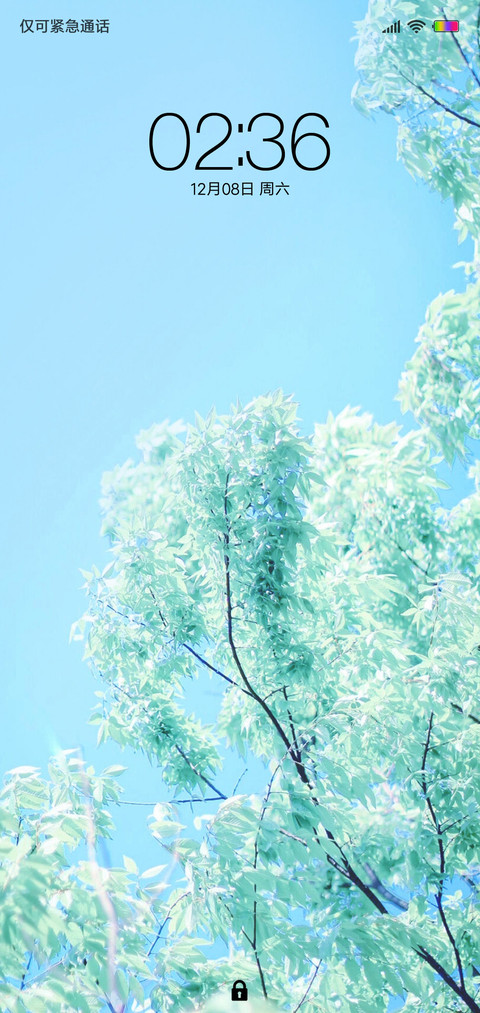 清新夏日 screenshot