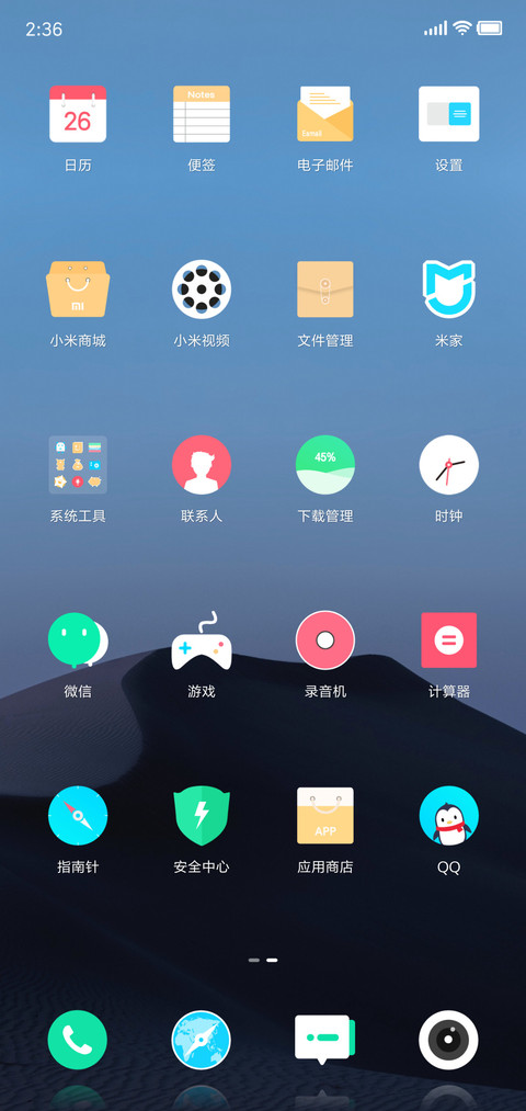 氢静 screenshot