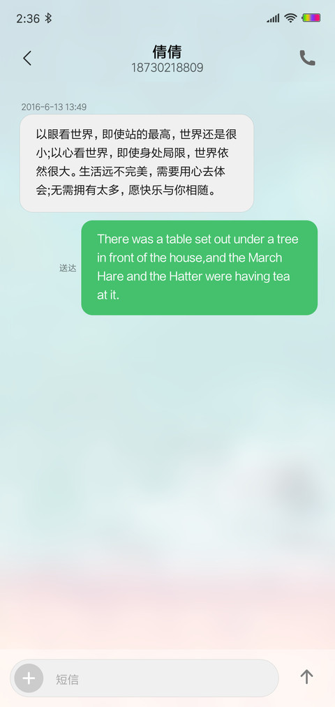 海滩pro screenshot