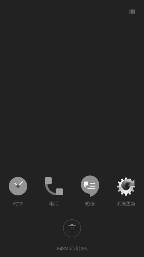 个性雅黑 screenshot