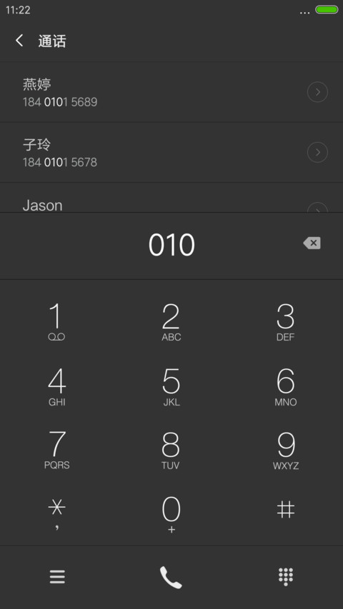 个性雅黑 screenshot