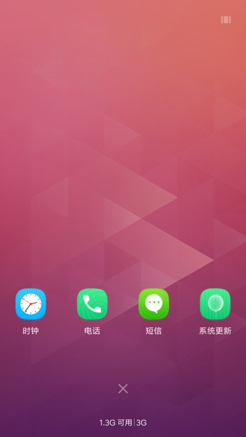 你若安好 screenshot