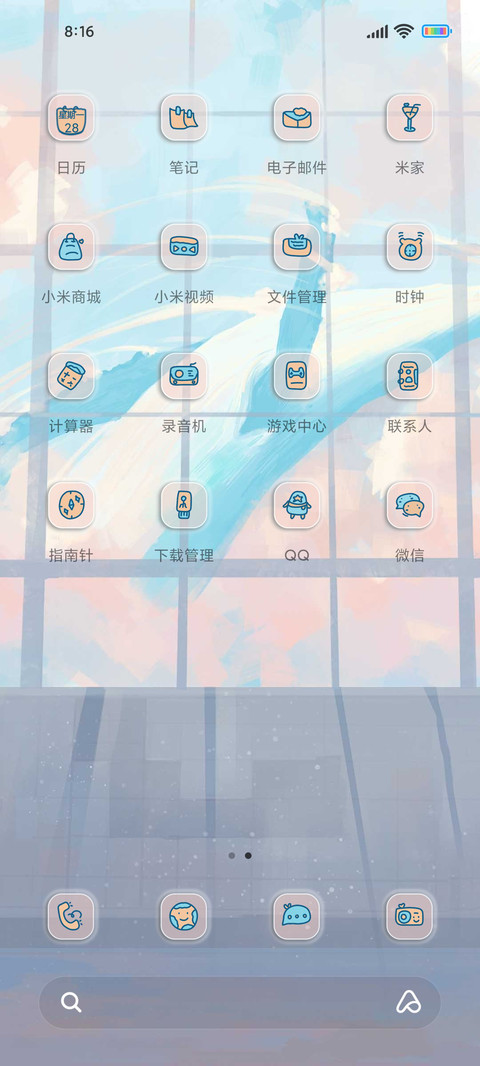日系少女 screenshot