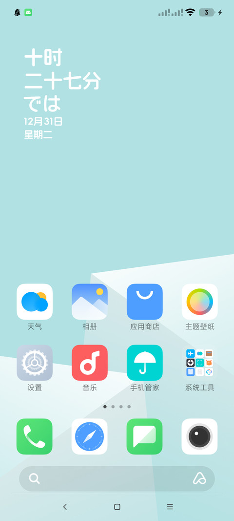 拾兮 screenshot