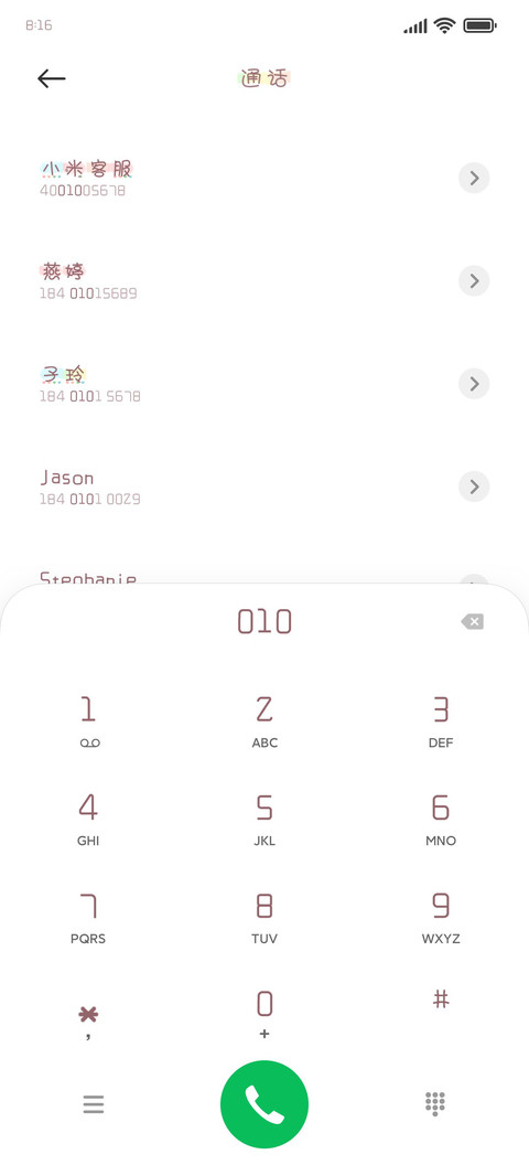 小熊的少女梦 screenshot