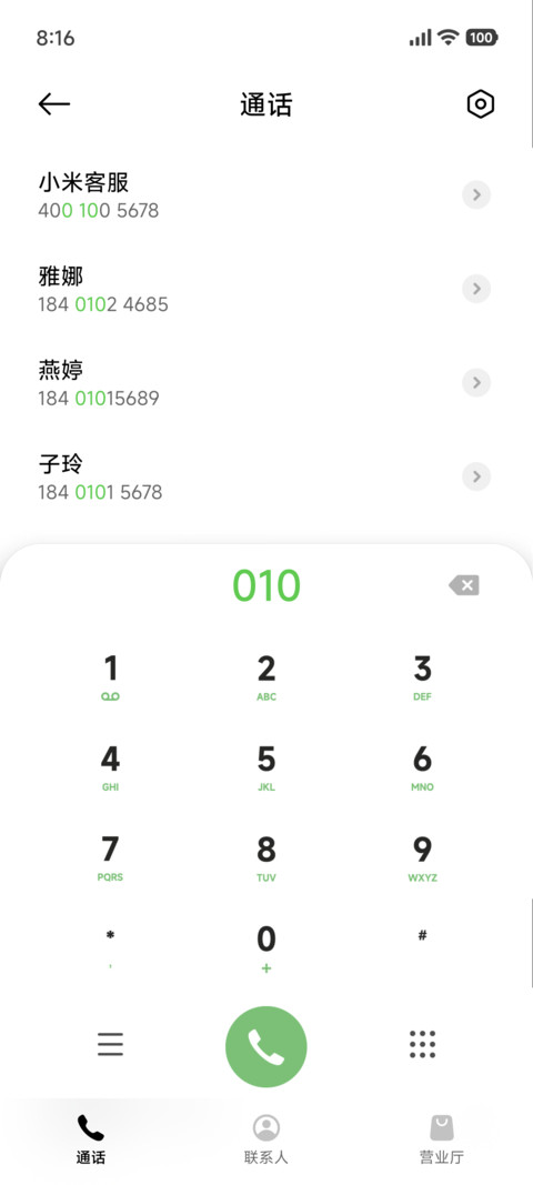 动态壁纸 海岸 screenshot