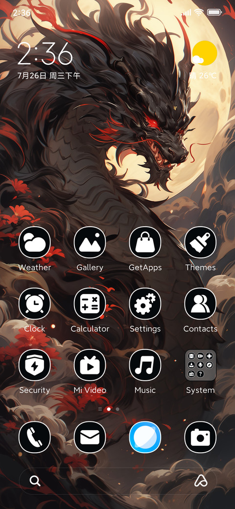 Dragon Warrior screenshot