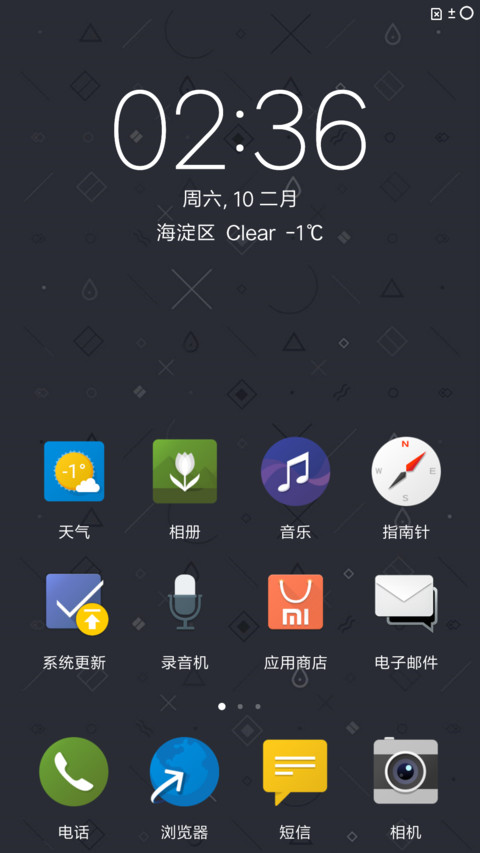 BBUI screenshot