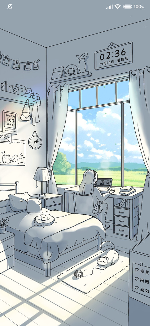 宅家日记 灯光画 screenshot