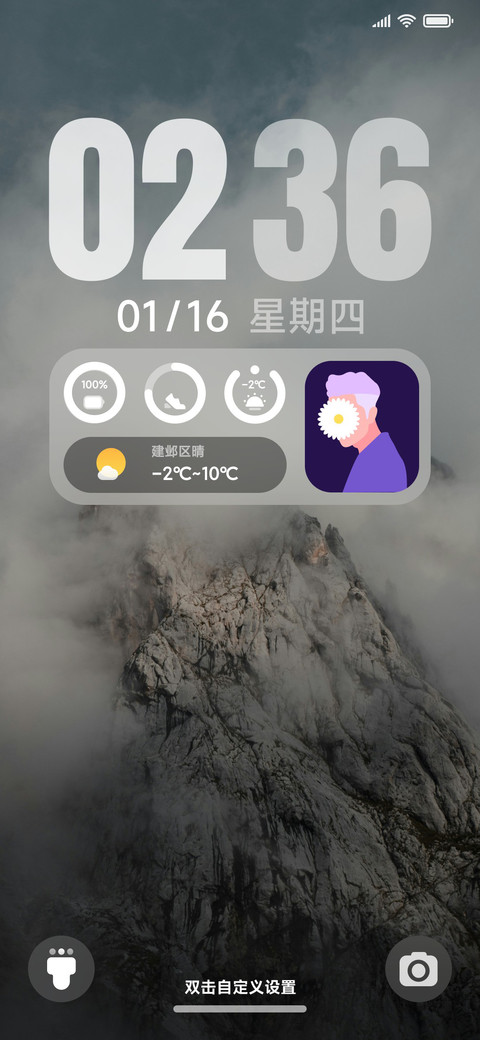 果特别黑 screenshot