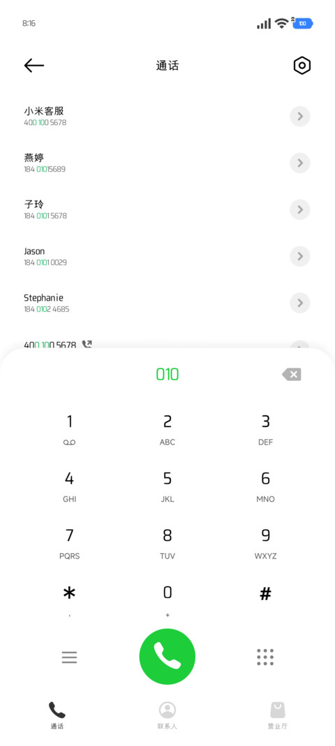 小猫一直爱我缩小70 screenshot