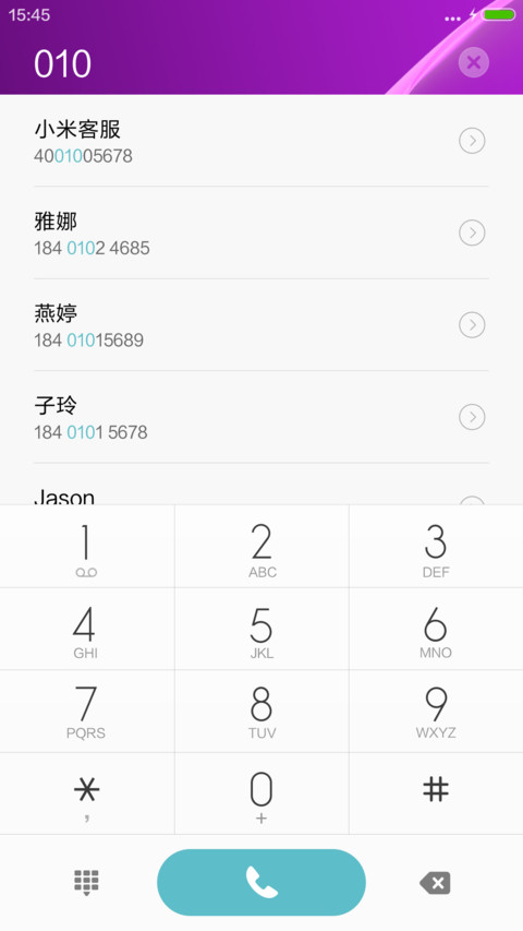 酷炫跑车 screenshot