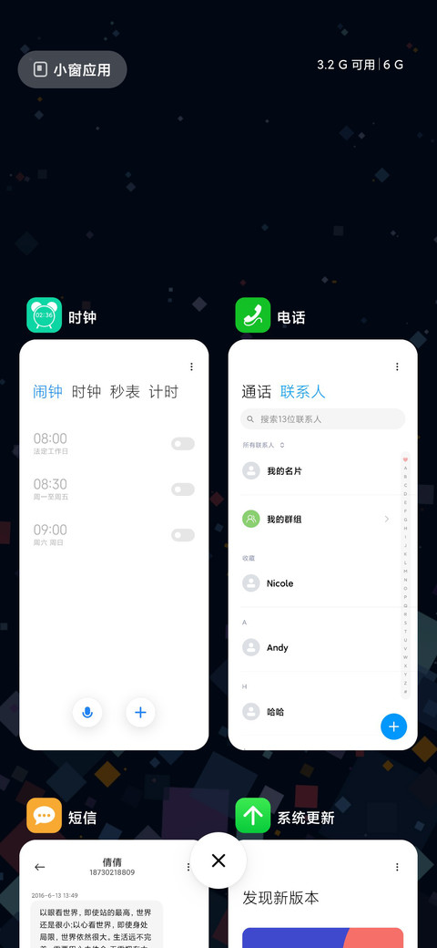 彩色简约 screenshot