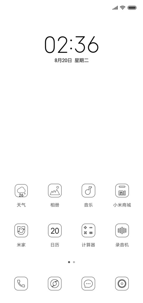 沉迷学习 screenshot