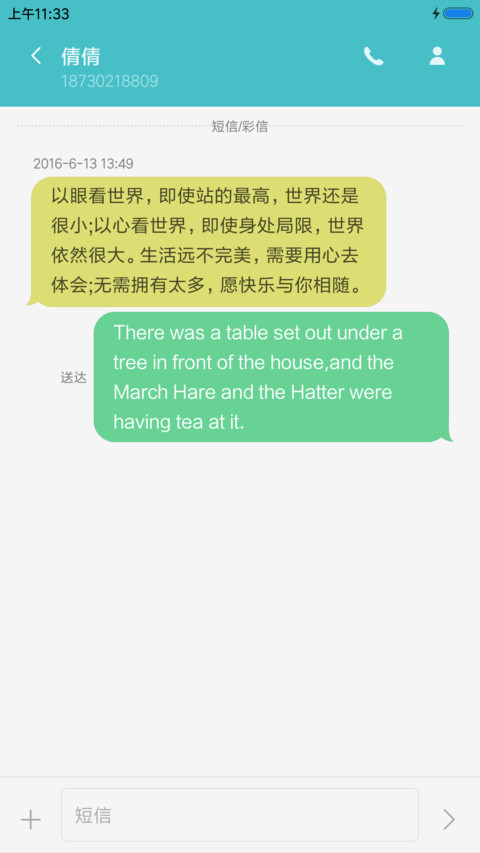 水彩清新风IOS screenshot