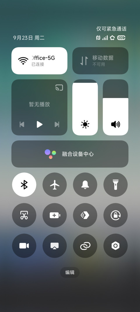浮境 screenshot